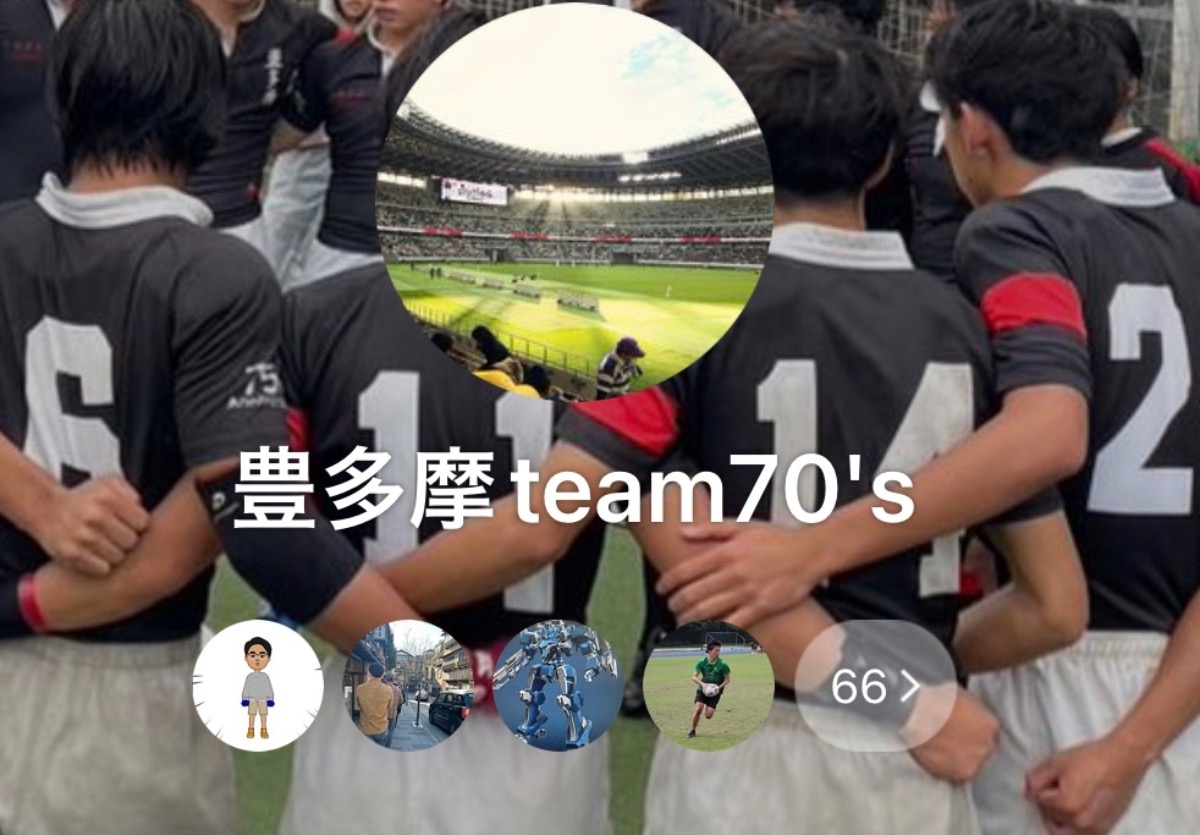 都立高校ラグビー部の部活動の為に、豊多摩若手OBが集結 - 高校ラグビー部活動支援の為に豊多摩team 70's発足 都立高校ラグビー部の部活動の為に、豊多摩若手OBが集結 - 高校ラグビー部活動支援の為に豊多摩team 70's発足